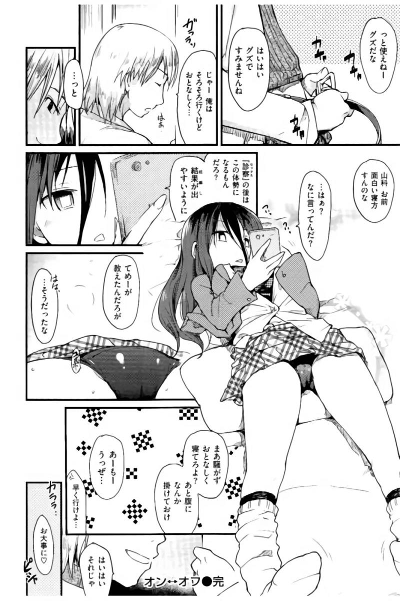 หน้า 133