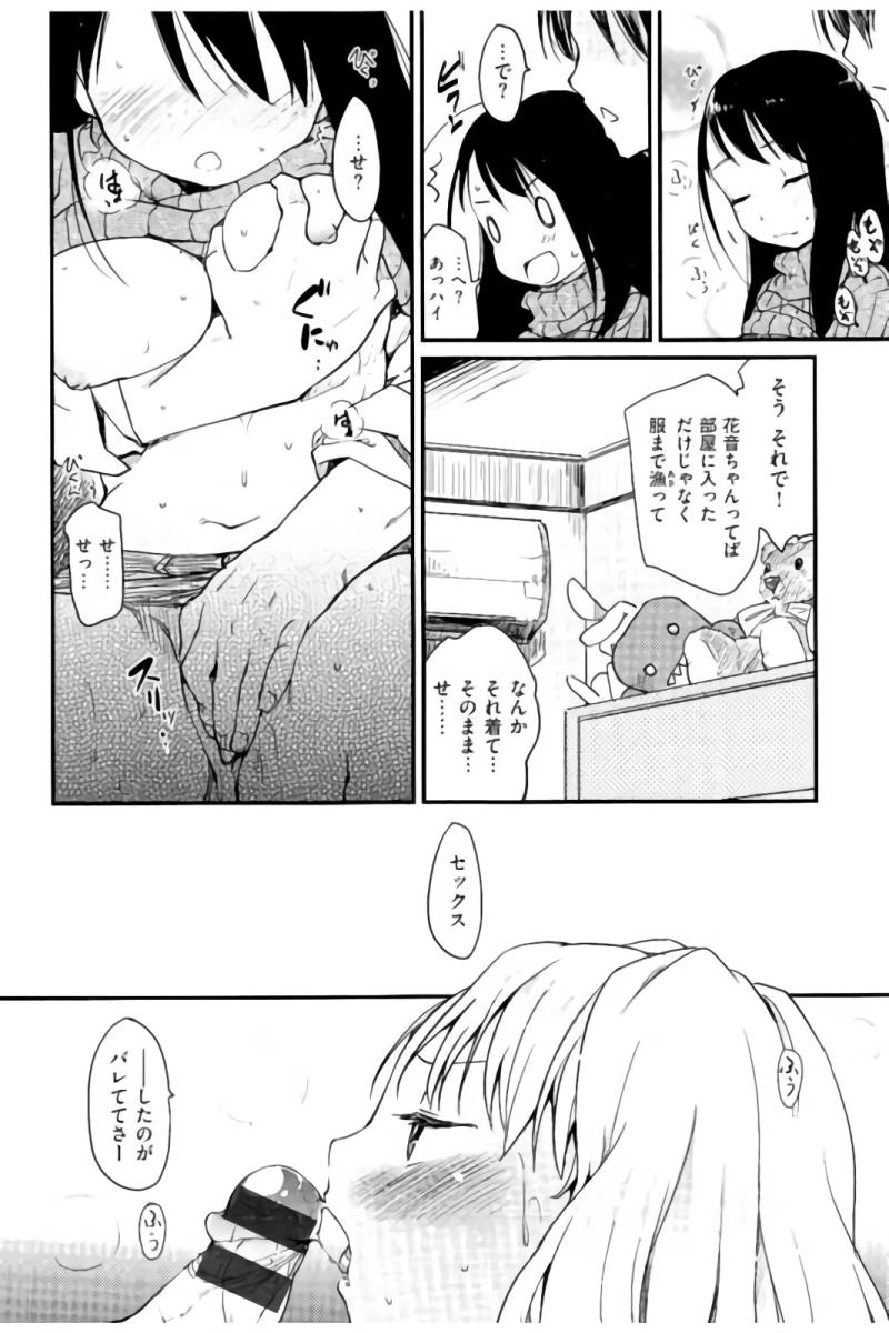 หน้า 139