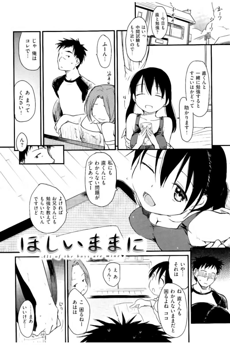 หน้า 155