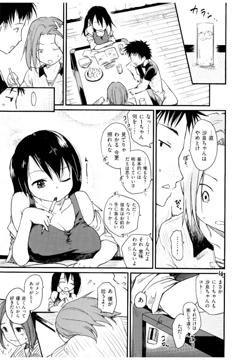 หน้า 156
