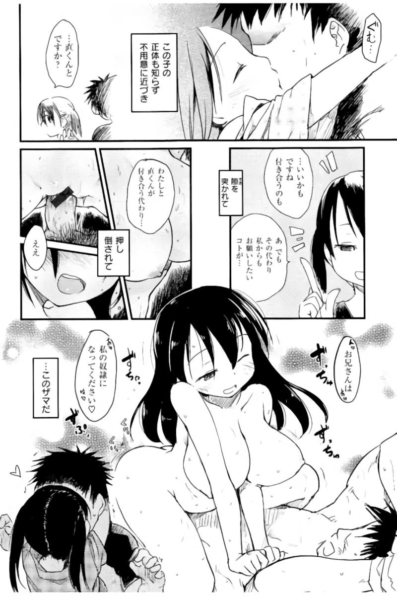 หน้า 159