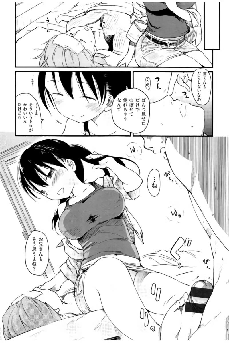 หน้า 161