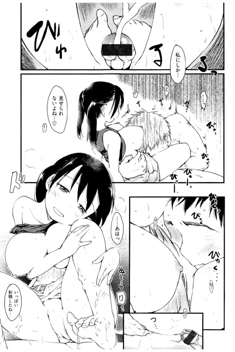 หน้า 164
