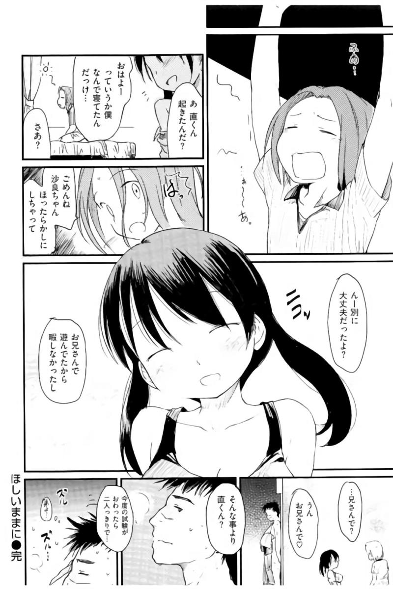 หน้า 173