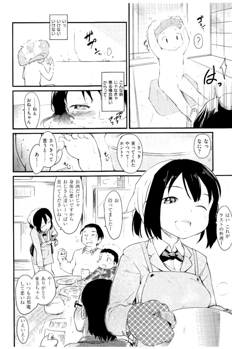 หน้า 175