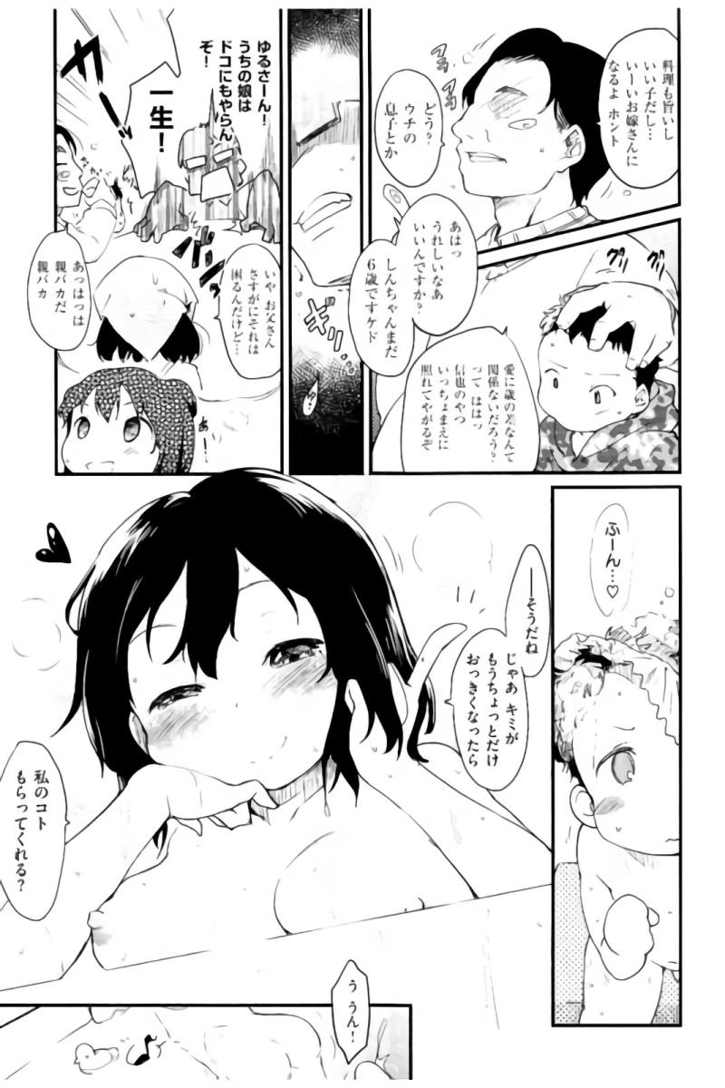 หน้า 176