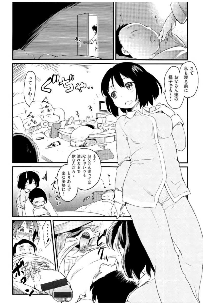 หน้า 177