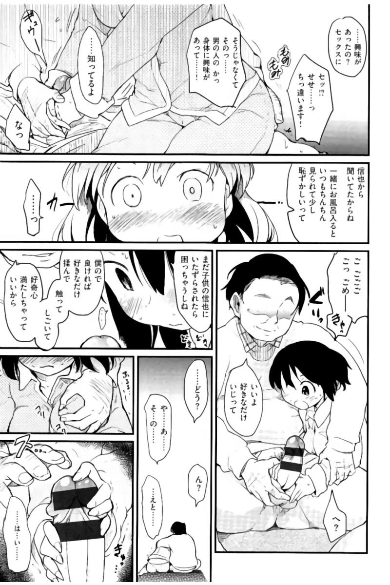 หน้า 182