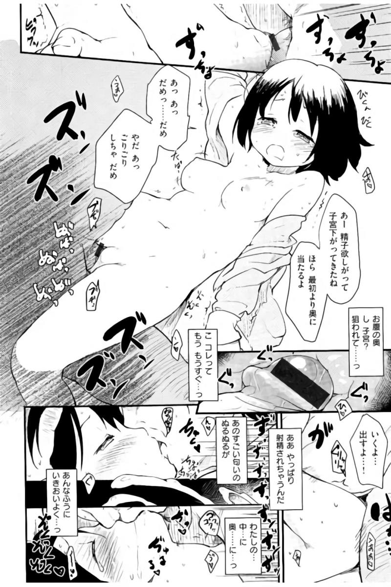 หน้า 187