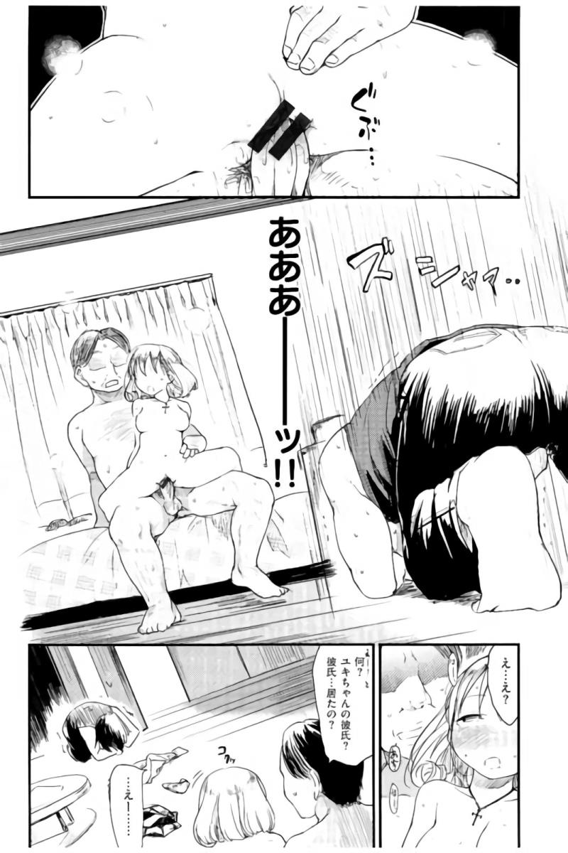 หน้า 197