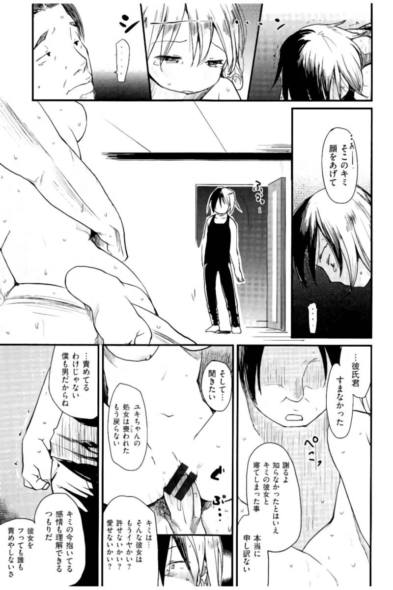 หน้า 198