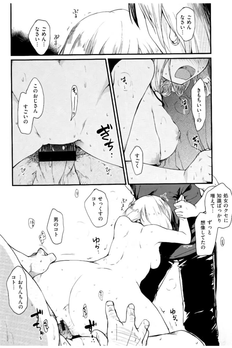 หน้า 201