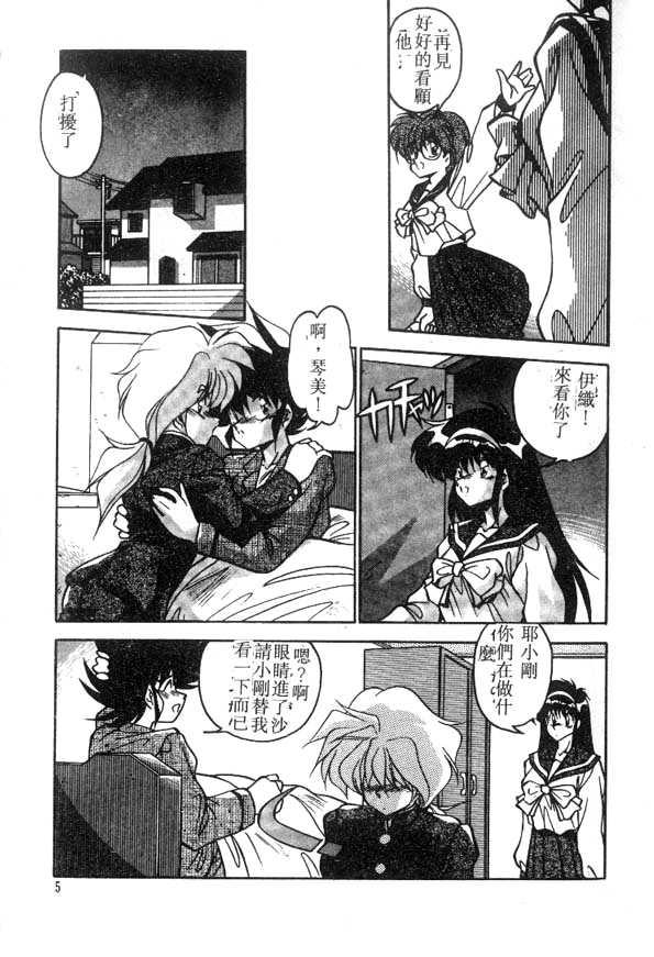 หน้า 17