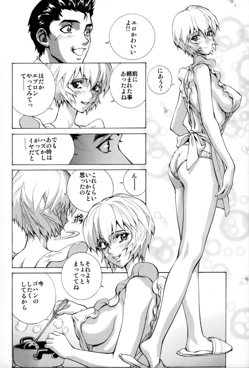 หน้า 6