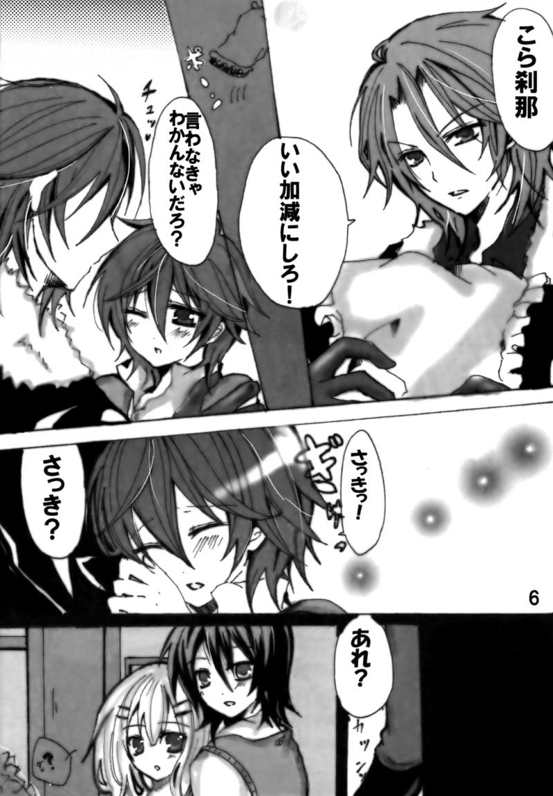หน้า 6