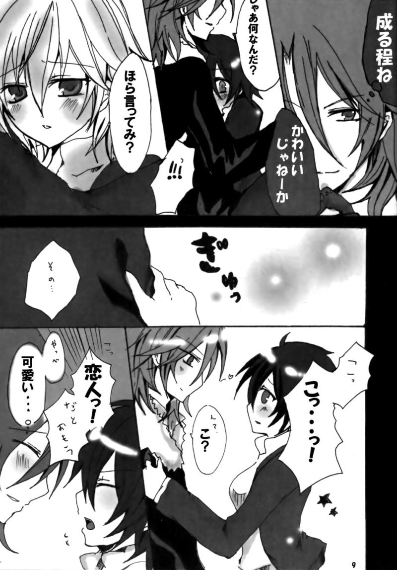 หน้า 9