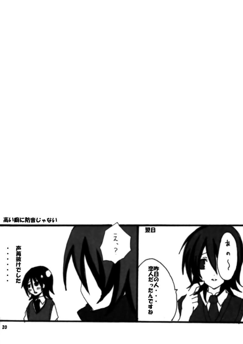 หน้า 20
