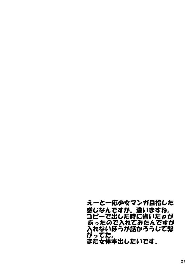 หน้า 21