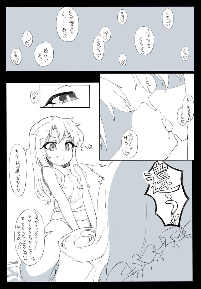 หน้า 2
