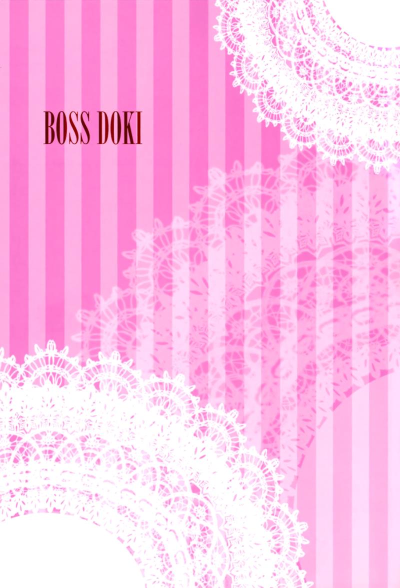 (C78) [GEM (Various)] Bosudoki (Katei Kyoushi Hitman REBORN!)