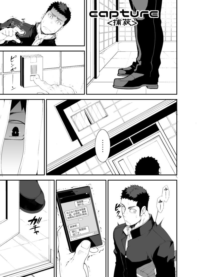 หน้า 3