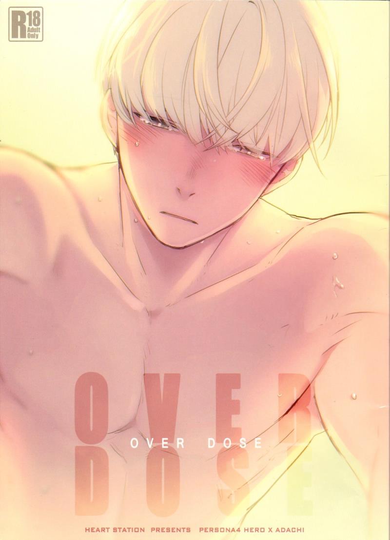 (C87) [HEART STATION (Ebisushi)] OVER DOSE (Persona 4) [English] [Kuki Tan]