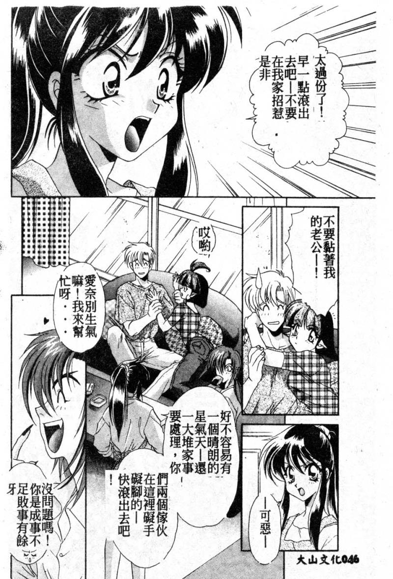 หน้า 43
