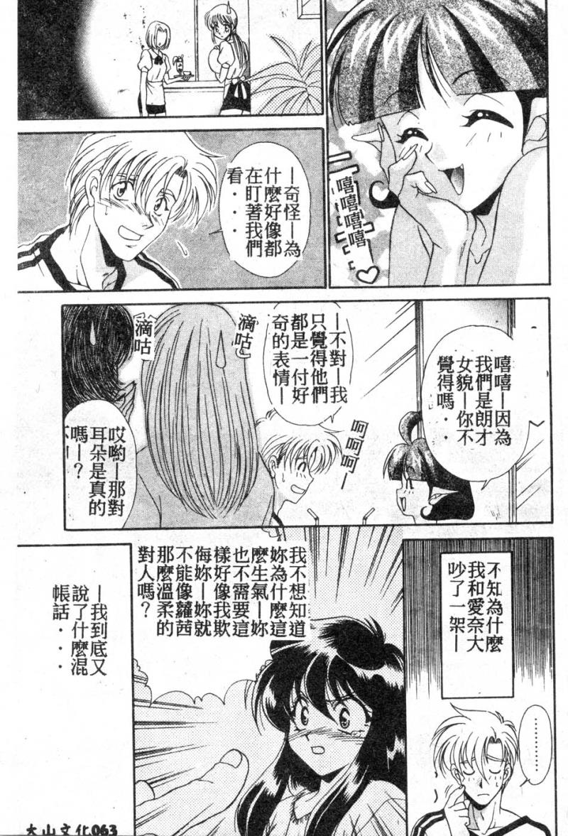 หน้า 60