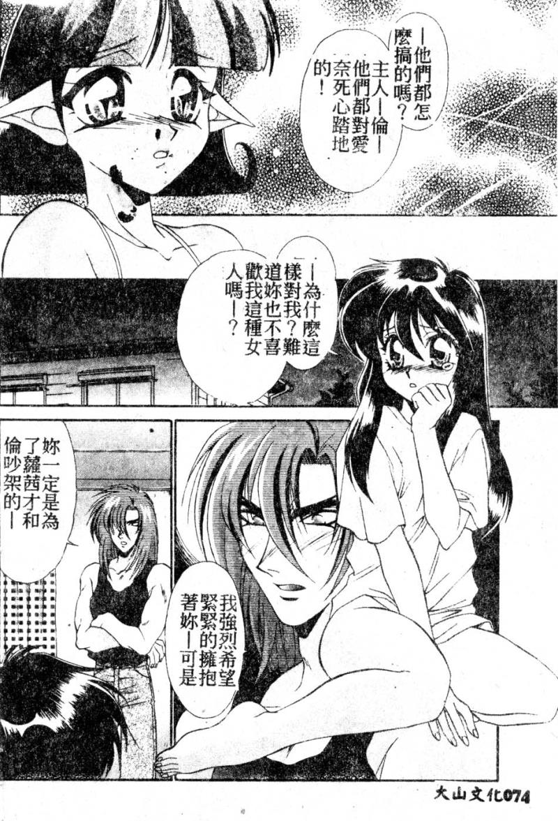 หน้า 71