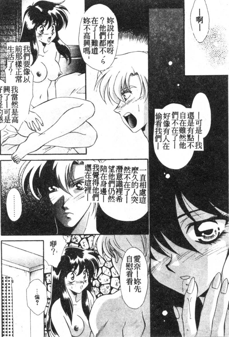 หน้า 79
