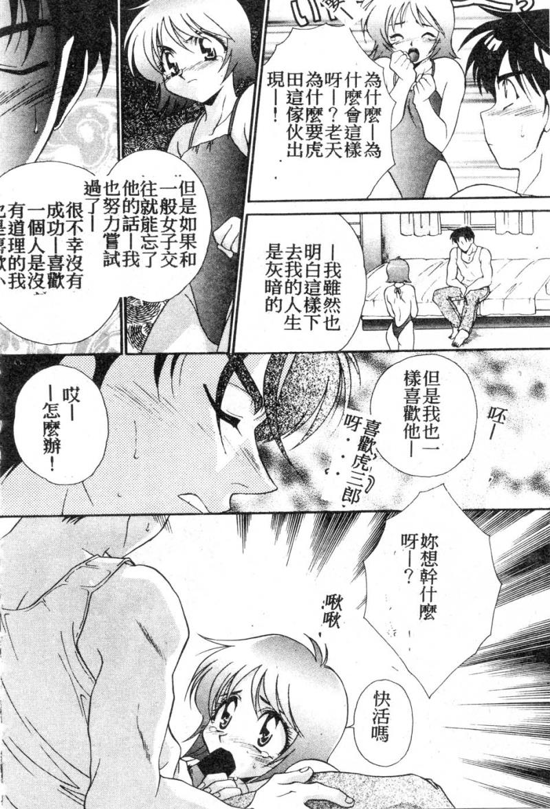 หน้า 99