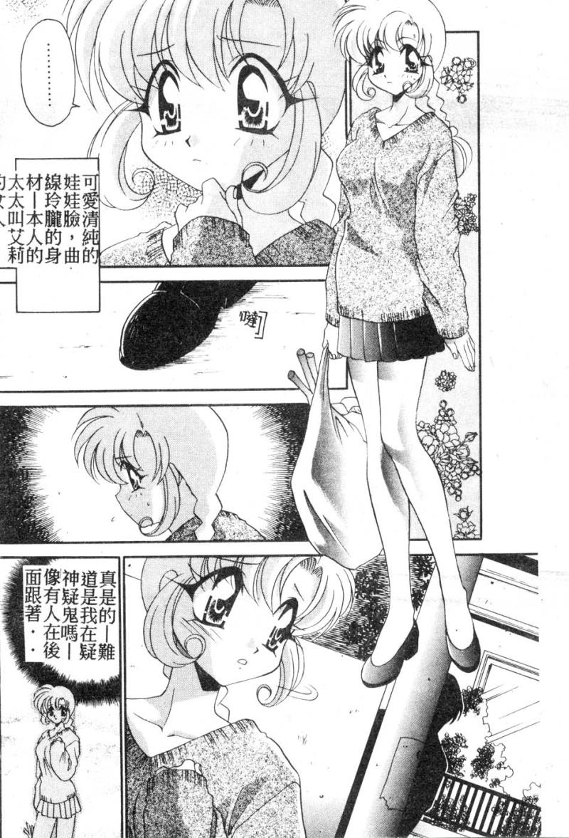 หน้า 111