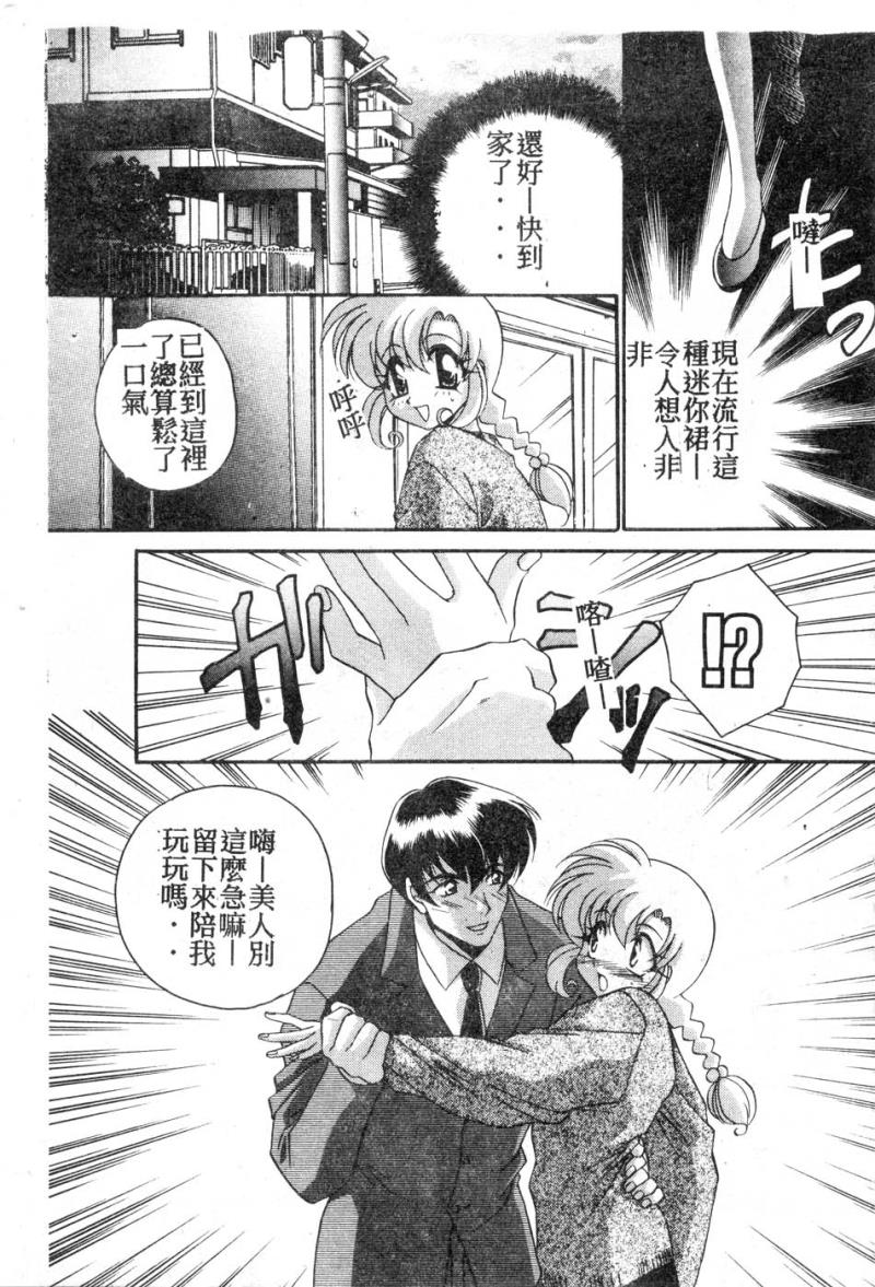 หน้า 112