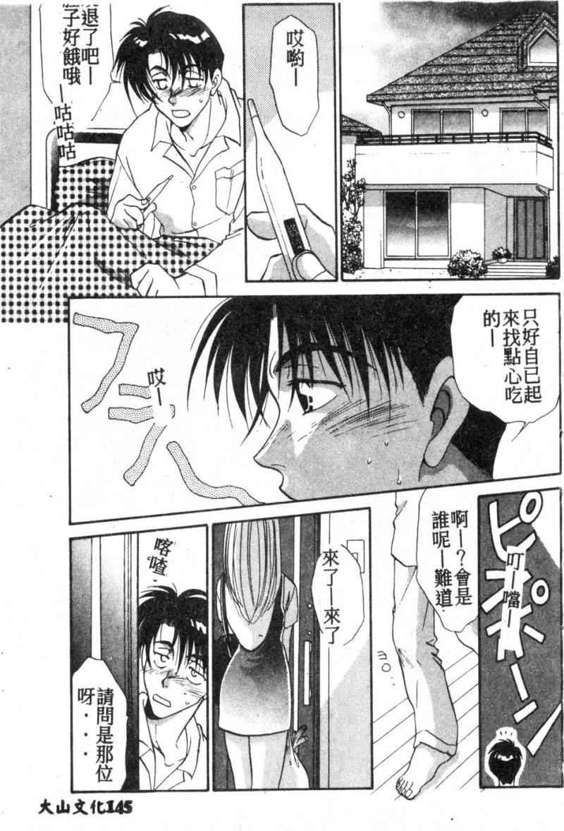 หน้า 142