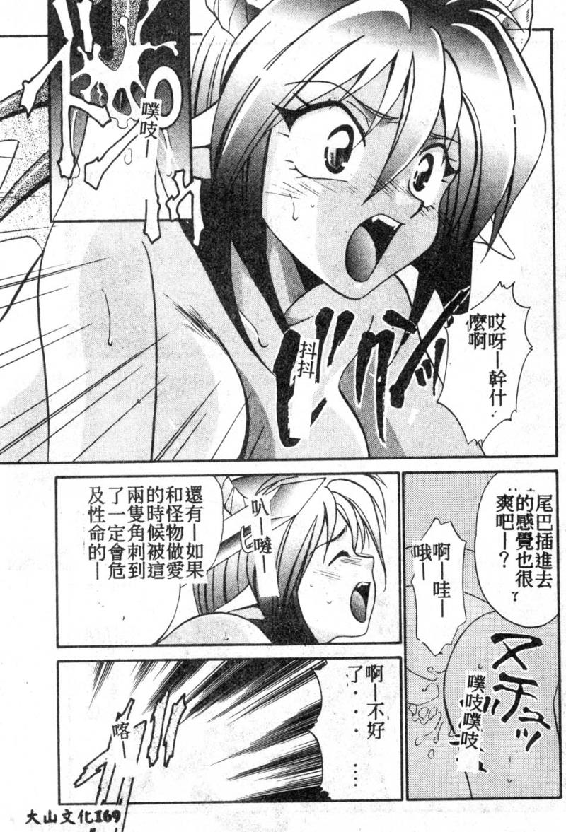 หน้า 166