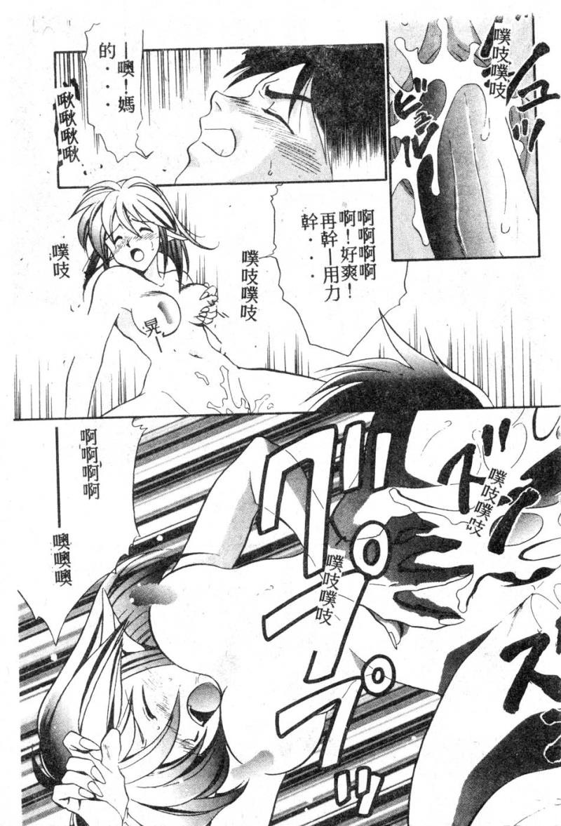 หน้า 170