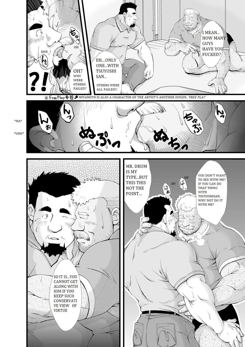 หน้า 12