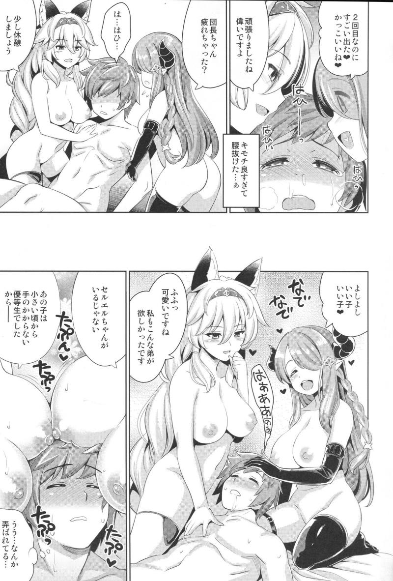 หน้า 14
