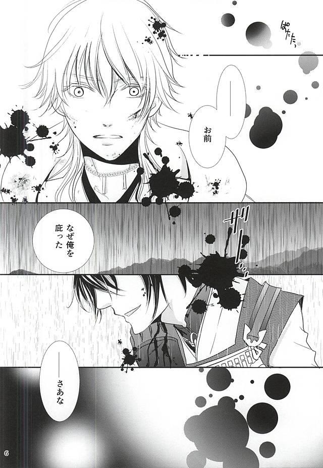 หน้า 3
