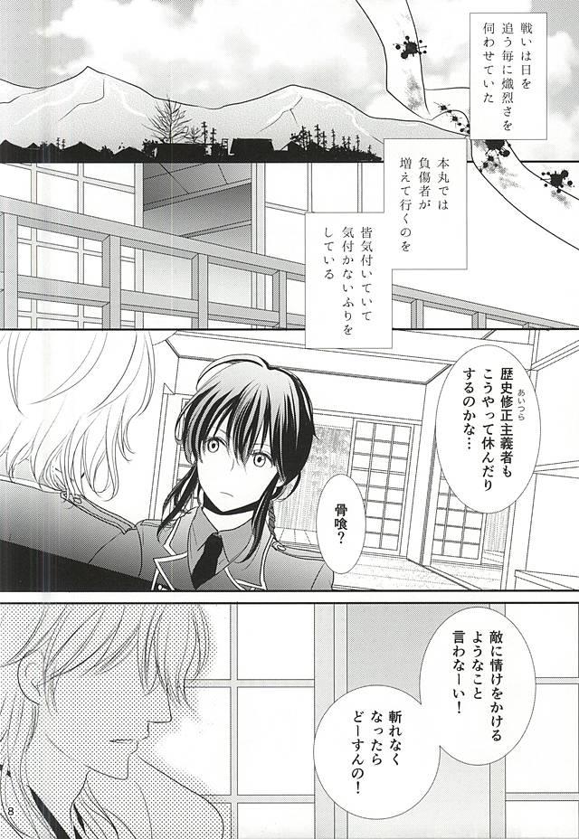 หน้า 5