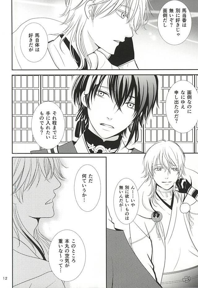 หน้า 9