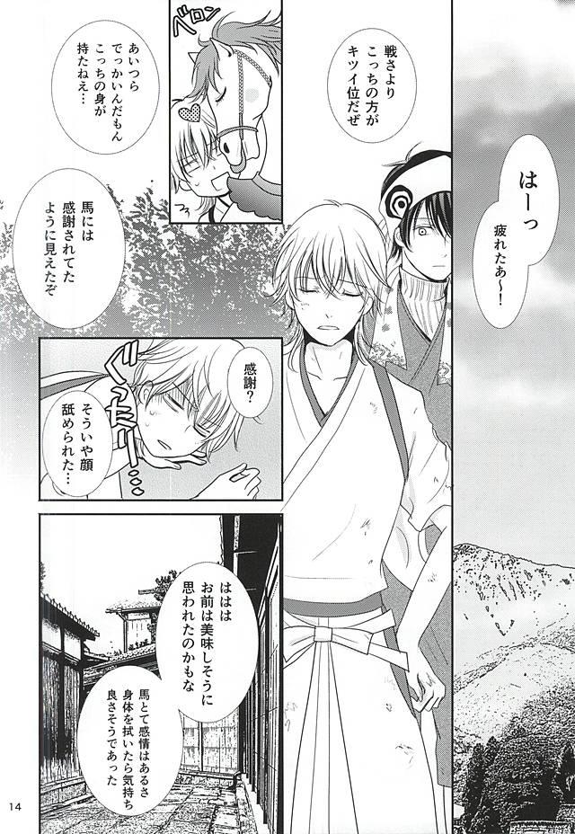 หน้า 11