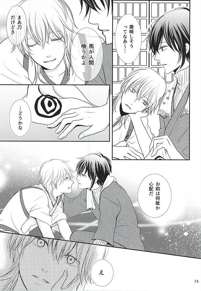 หน้า 12