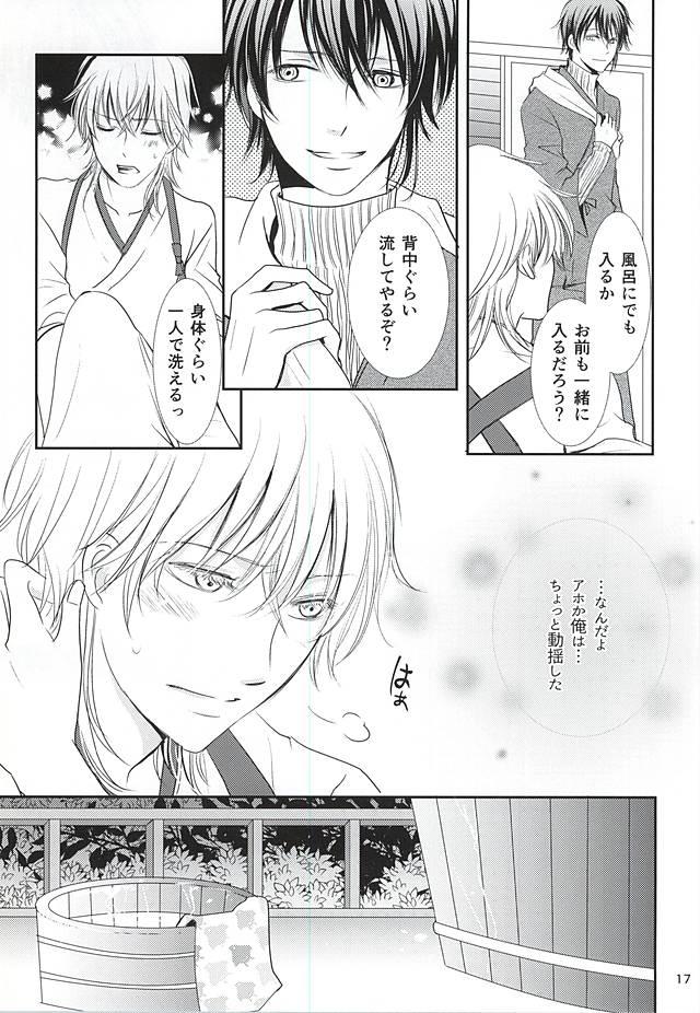 หน้า 14