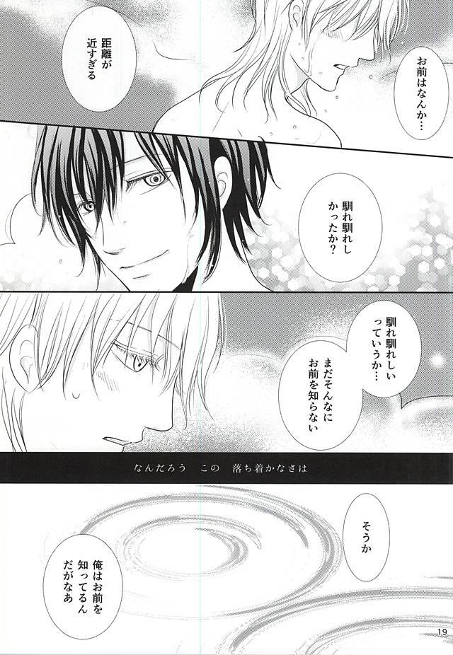 หน้า 16