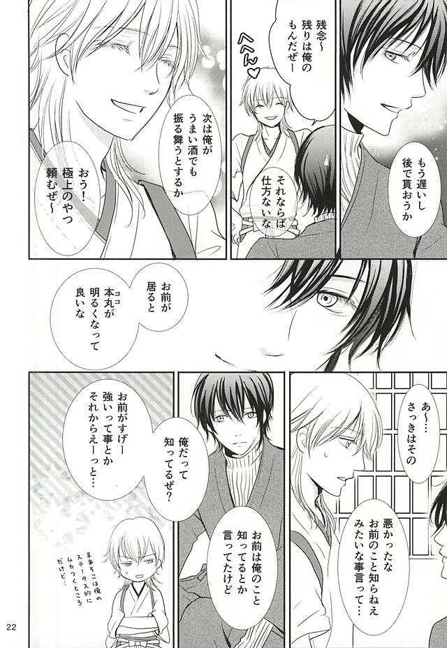 หน้า 19