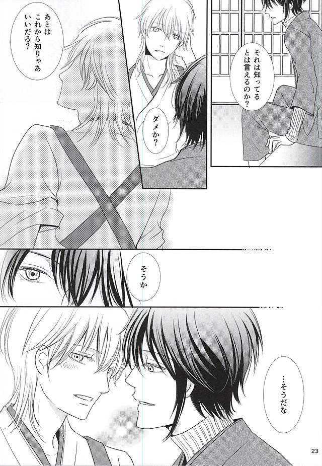 หน้า 20