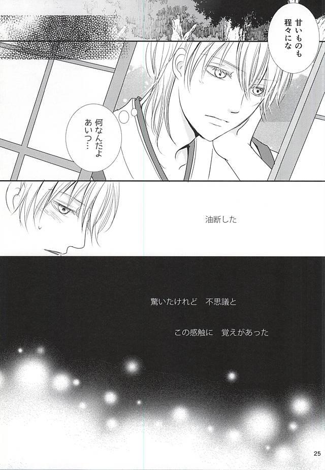 หน้า 22