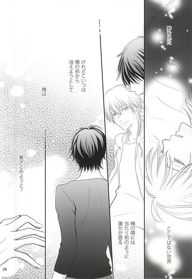 หน้า 23