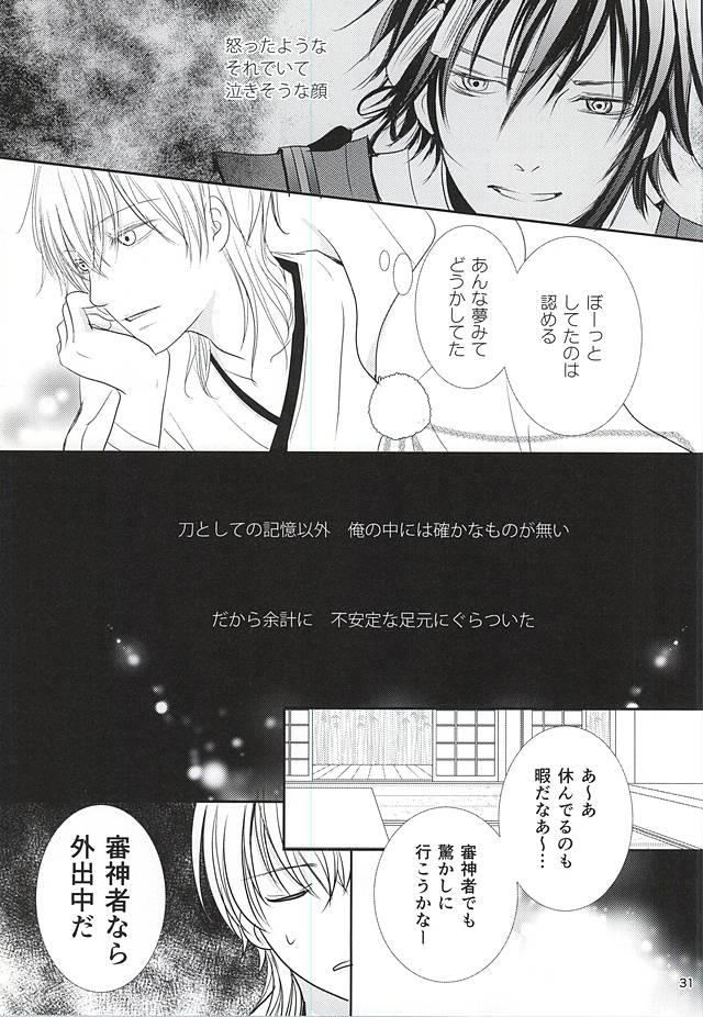 หน้า 28
